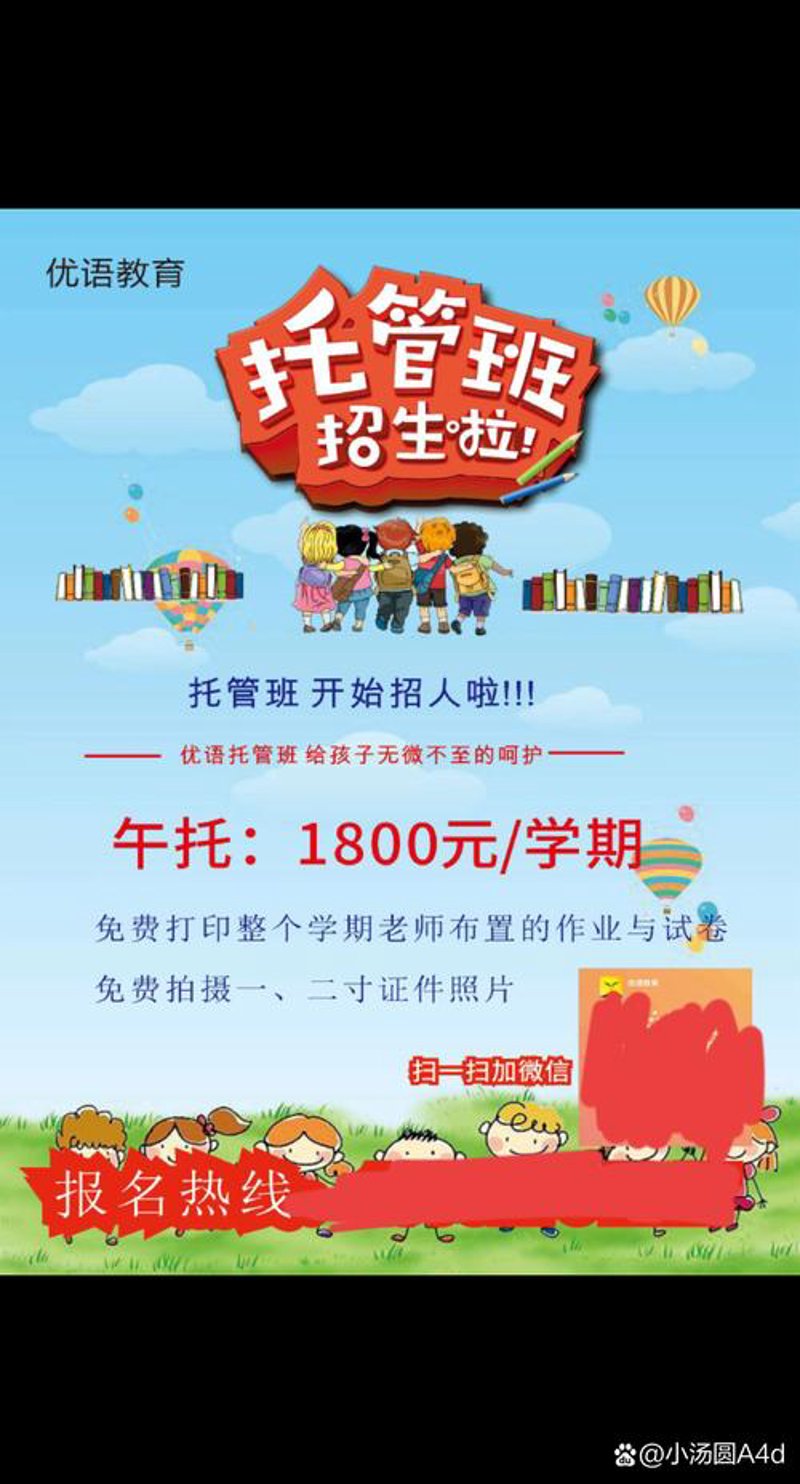网店托管:助力电商企业在数字浪潮中乘风破浪