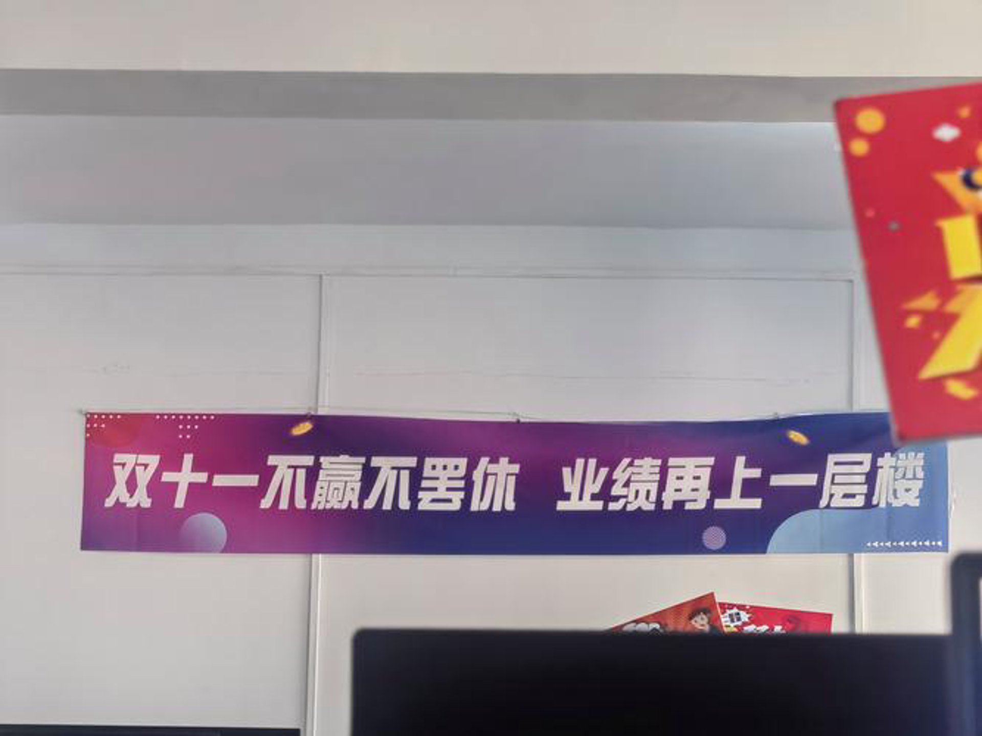 姚樱电商