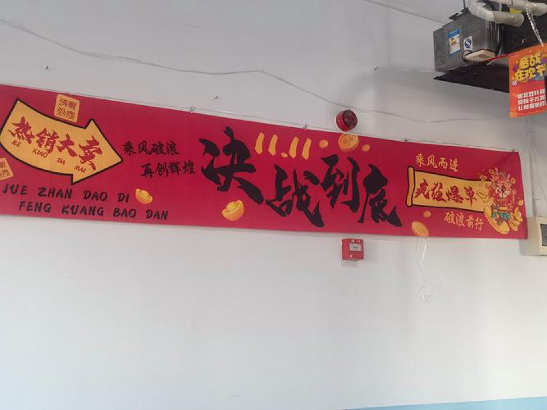 姚樱电商